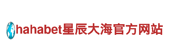 玩转博奥体育馆河北北方学院简介，找准游戏宣传利器！